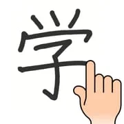 Chinese Handwriting Recog - Intelligent APK Download