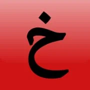 Eshkhorly - اشخرلي - Intelligent APK Download