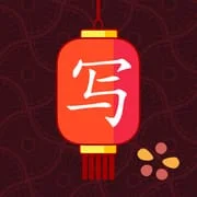 Chinese Writer - Intelligent APK Download
