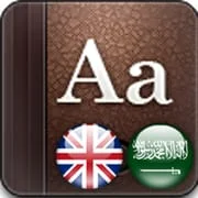 Golden Dictionary (EN-AR) - Intelligent APK Download