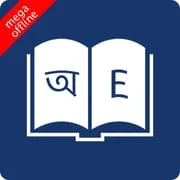 English Bangla Dictionary - Intelligent APK Download