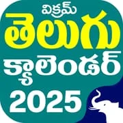 Telugu Calendar Panchang 2025 - Intelligent APK Download