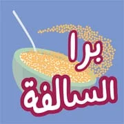 Barrah Alsalfah - Intelligent APK Download