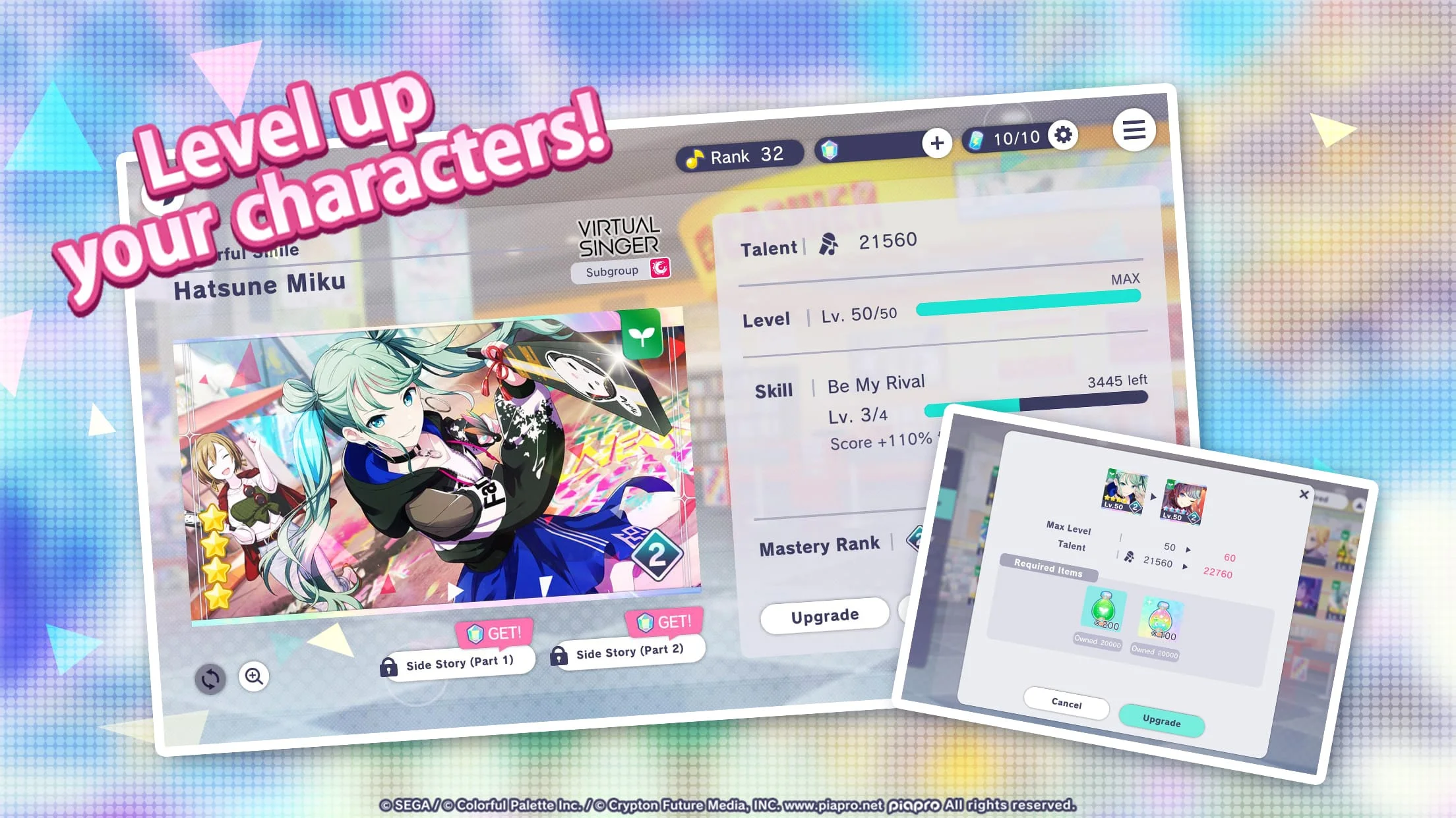 HATSUNE MIKU: COLORFUL STAGE! Screenshot 1