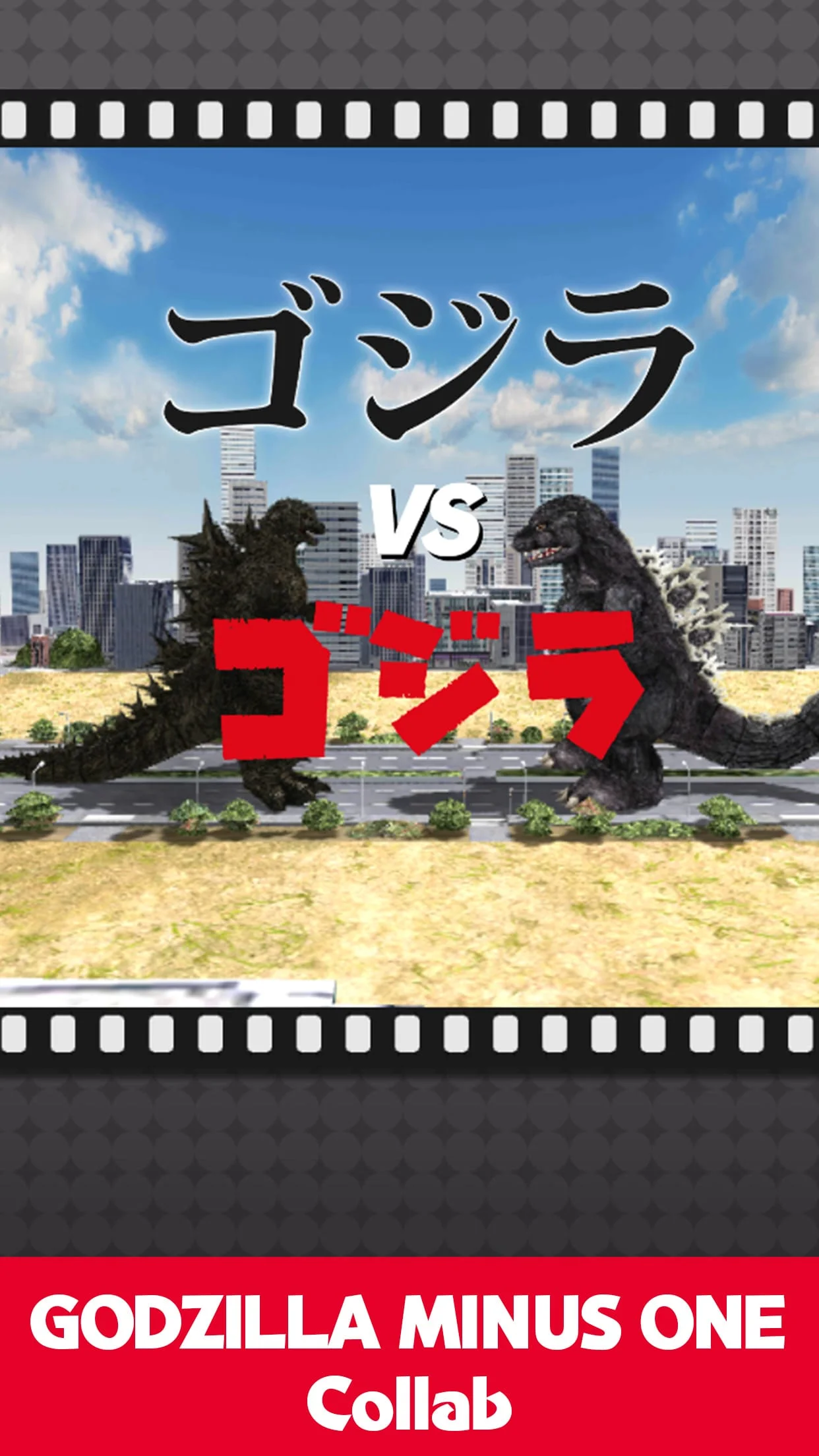 GODZILLA BATTLE LINE Screenshot 4