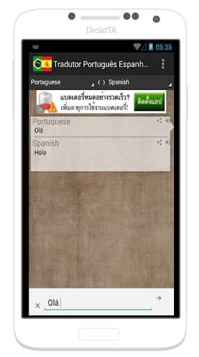 Tradutor Portugues Espanhol Screenshot 3