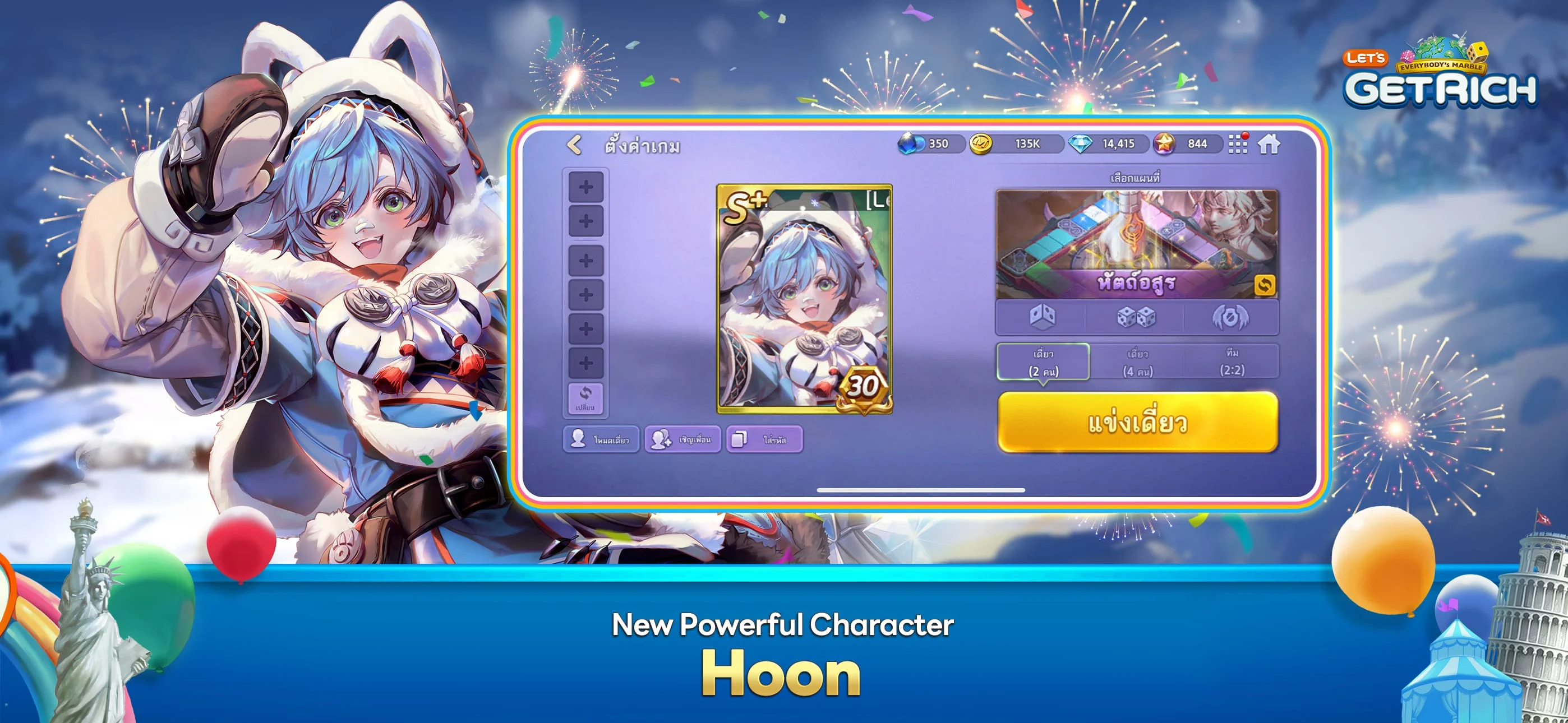 LINE Let's Get Rich Screenshot 1