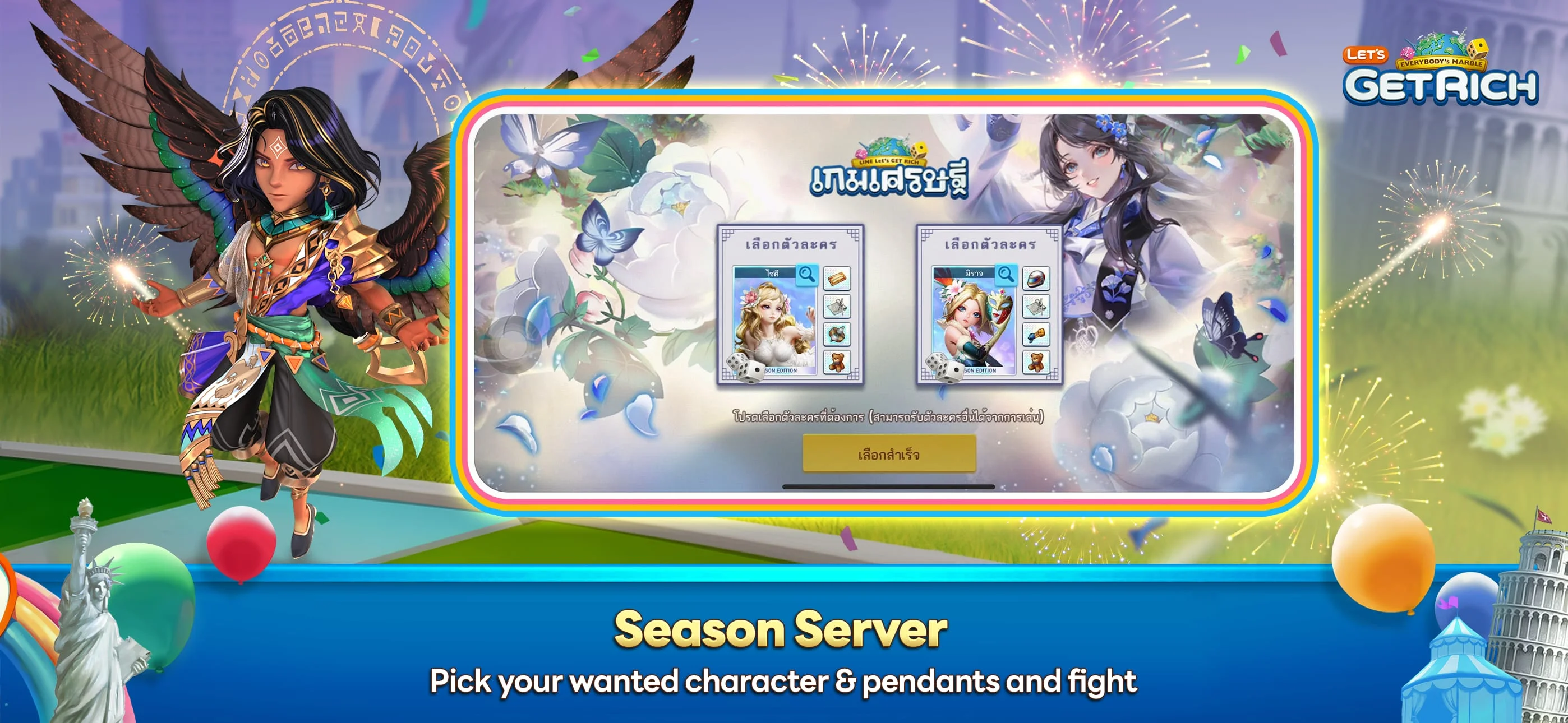 LINE Let's Get Rich Screenshot 4