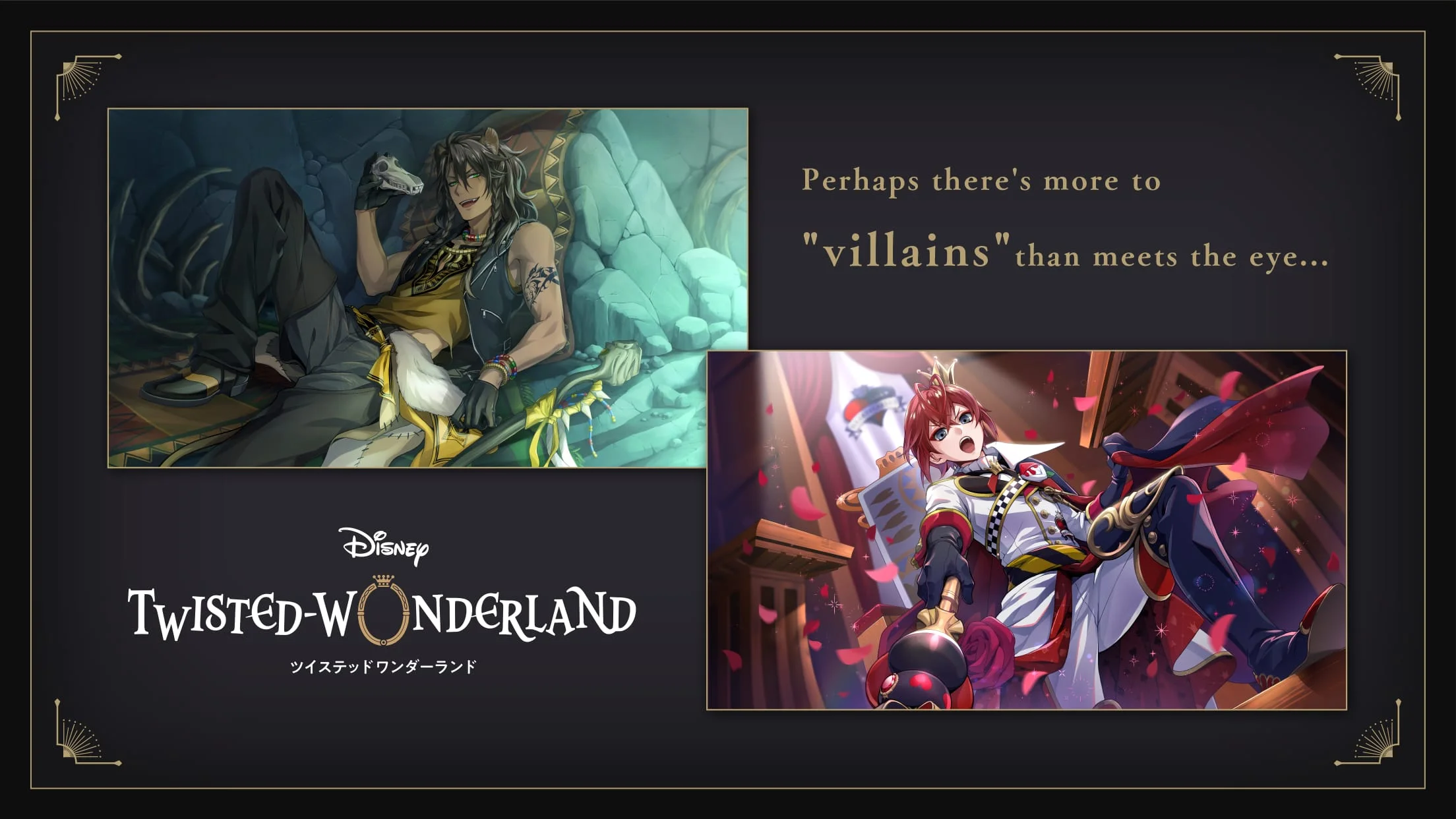 Disney Twisted-Wonderland Screenshot 1