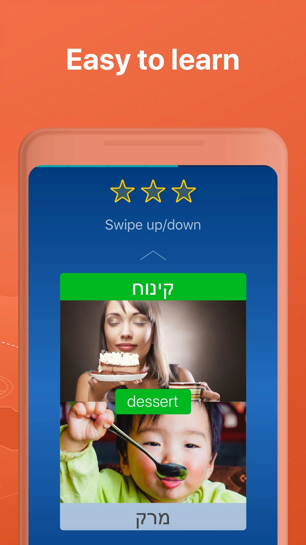 Learn Hebrew - Speak Hebrew Screenshot 3