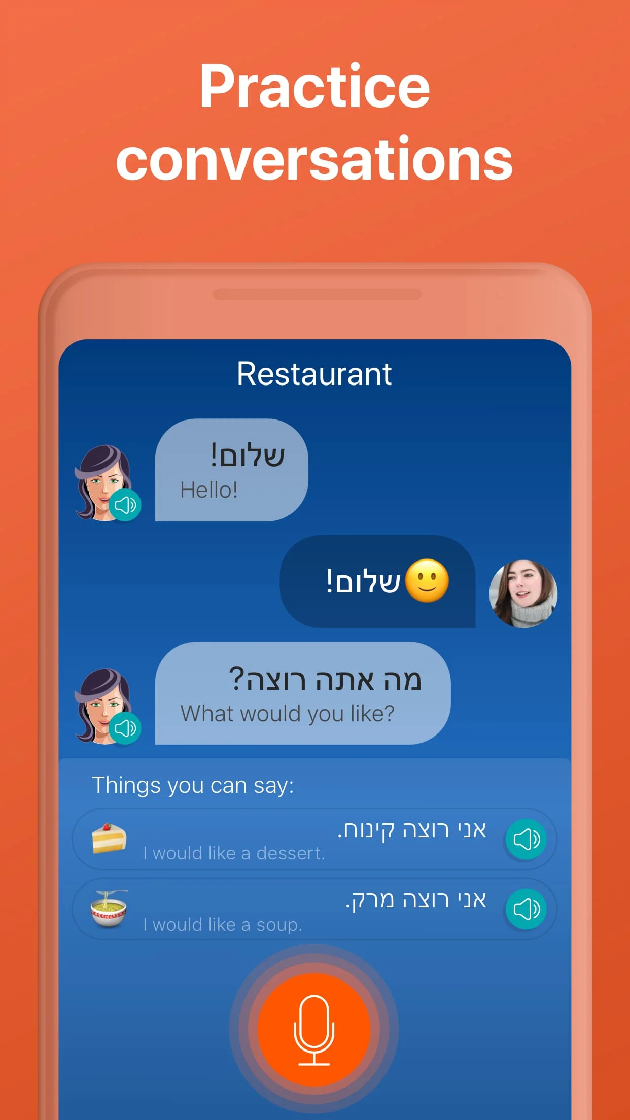 Learn Hebrew - Speak Hebrew Screenshot 4
