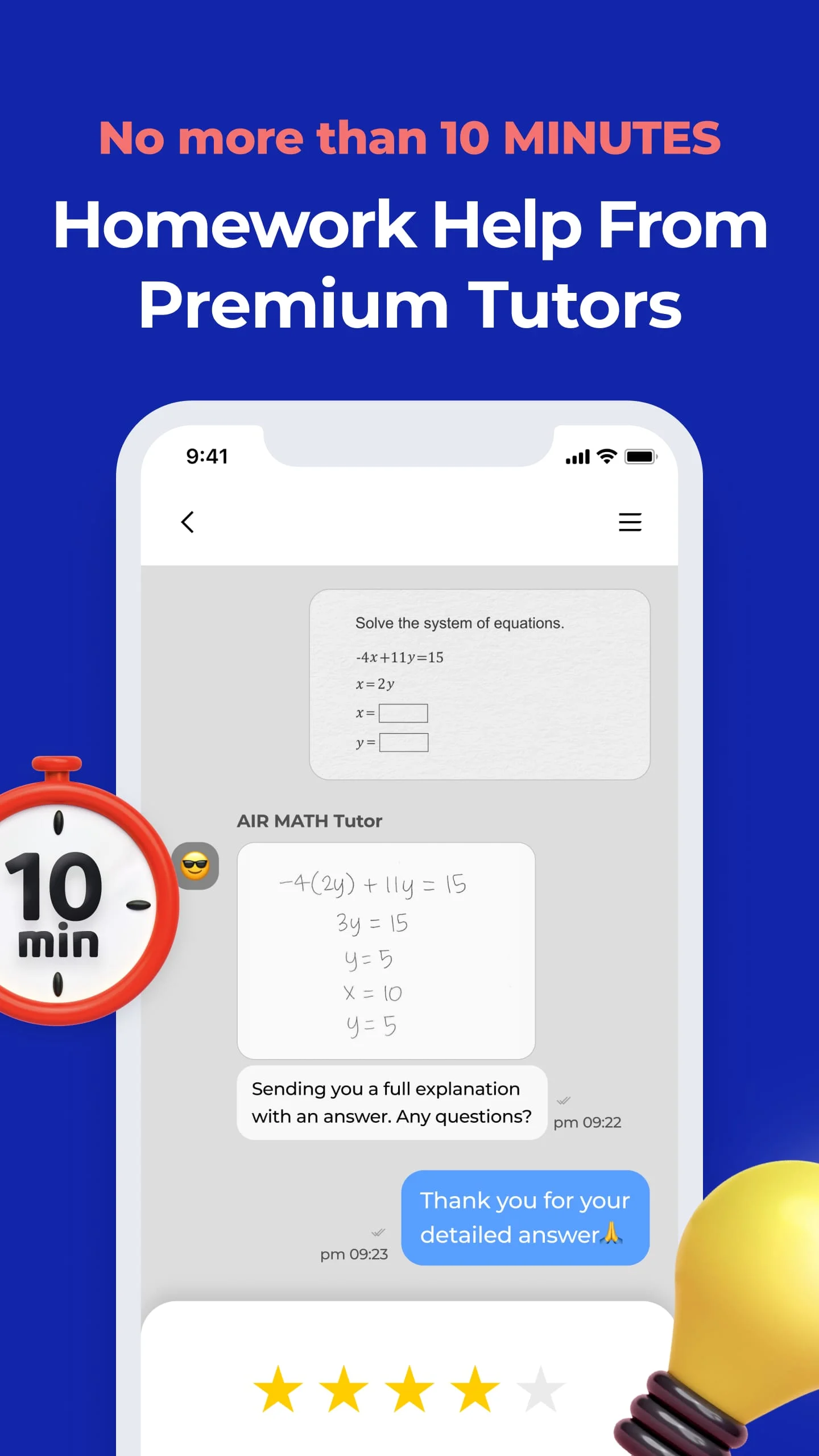 AIR MATH. Homework Helper Screenshot 4