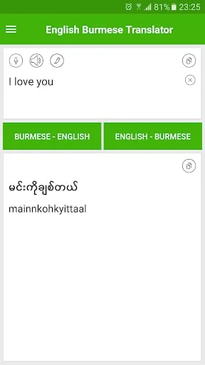English Burmese Translator Screenshot 1
