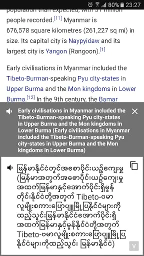 English Burmese Translator Screenshot 2