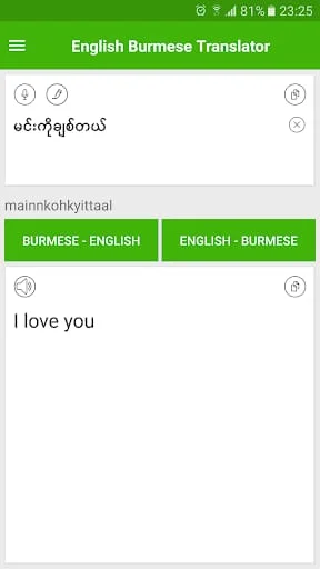 English Burmese Translator Screenshot 3