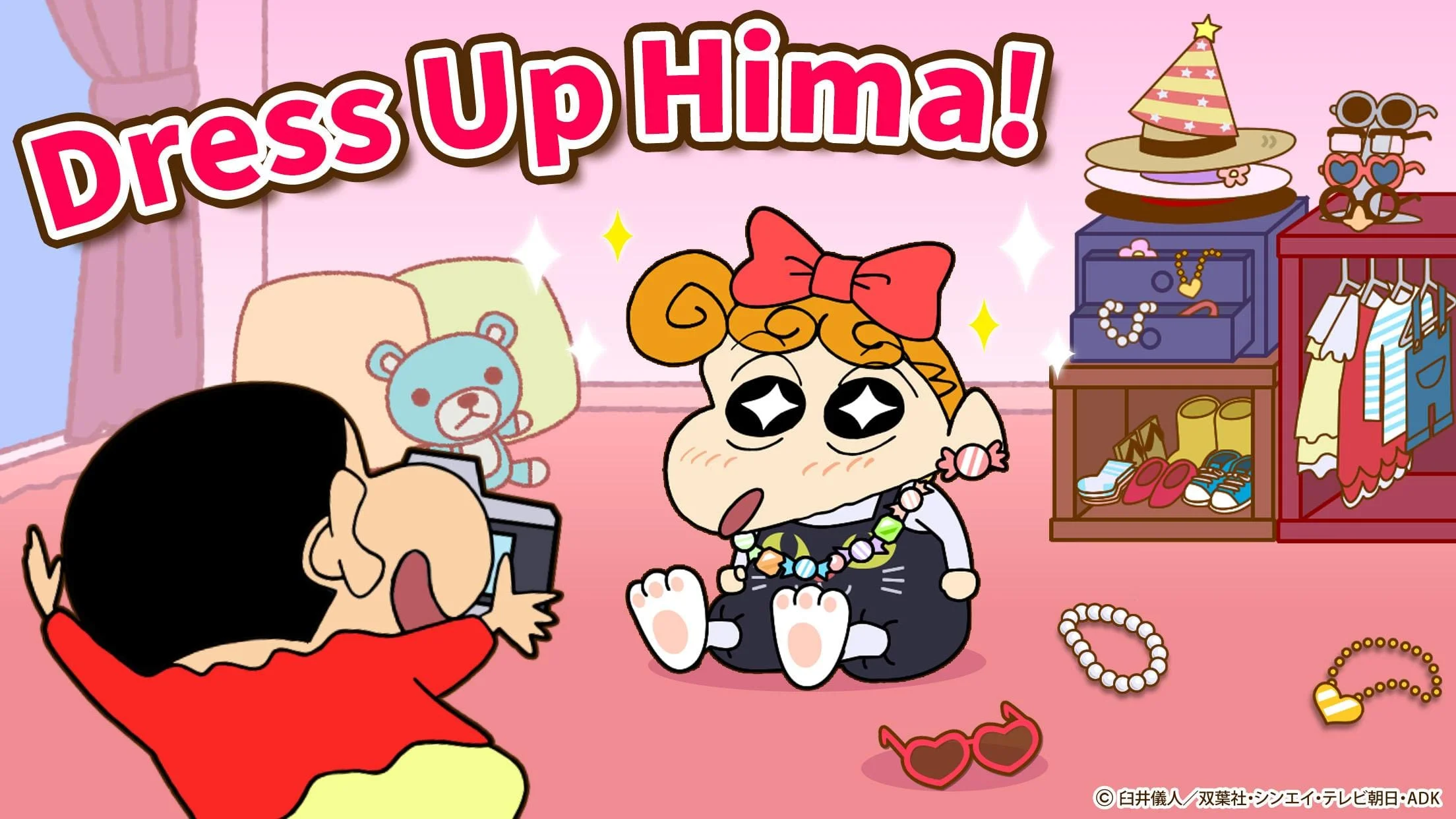 Crayon shin-chan Little Helper Screenshot 2