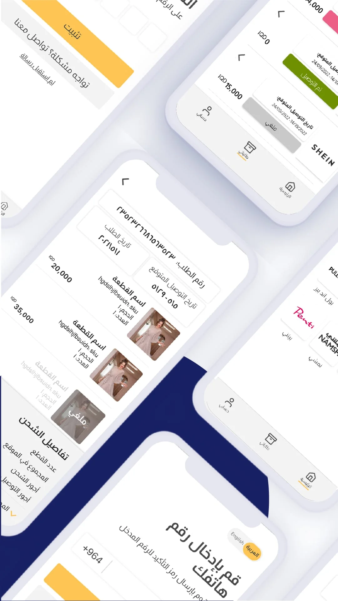 Simma - Shop Online Screenshot 1