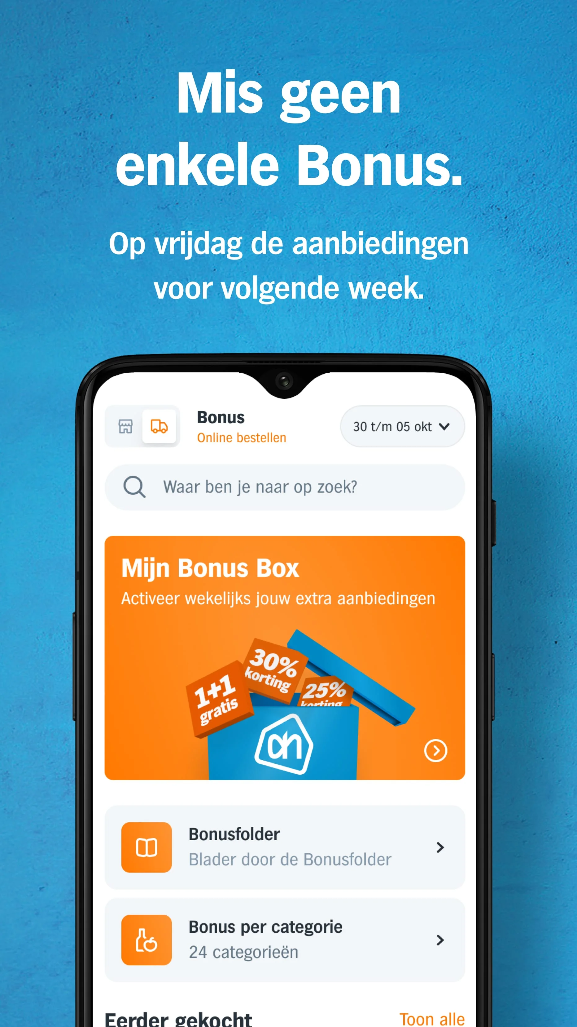 Albert Heijn supermarkt Screenshot 2
