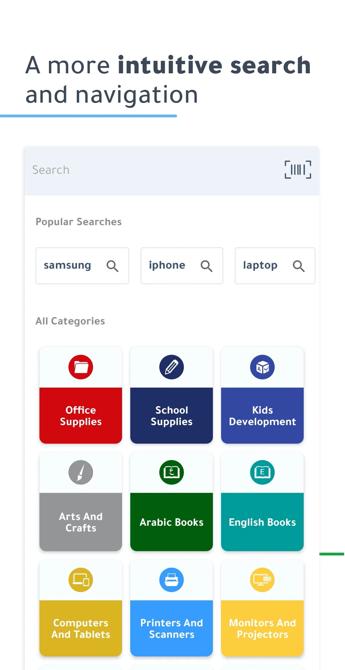 Jarir Bookstore مكتبة جرير Screenshot 3