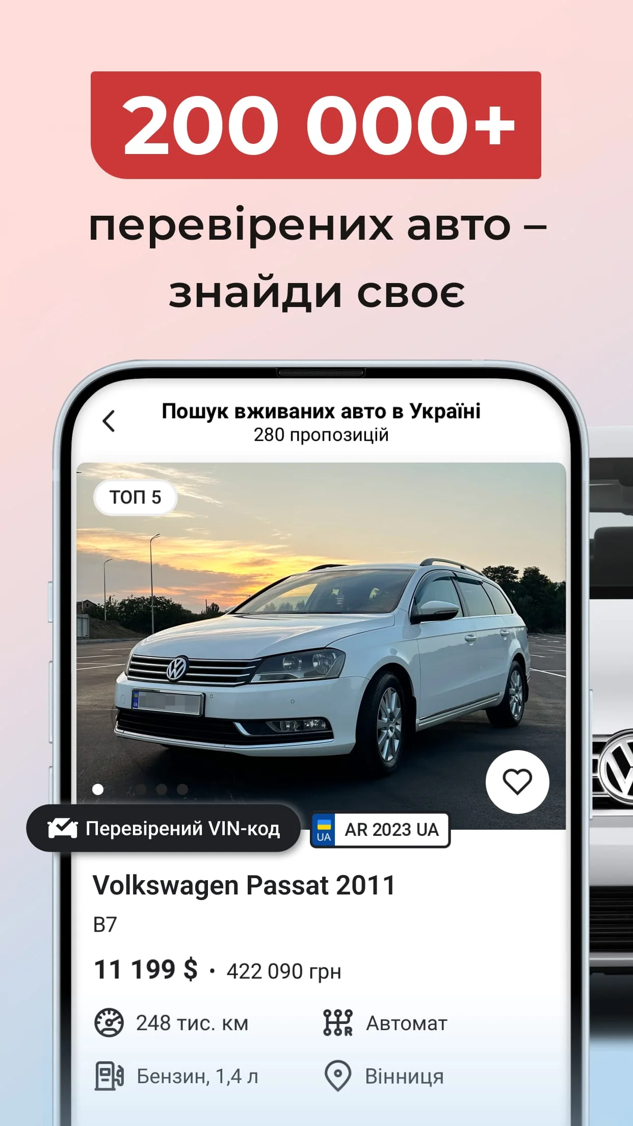 AUTO.RIA - buy cars online Screenshot 1