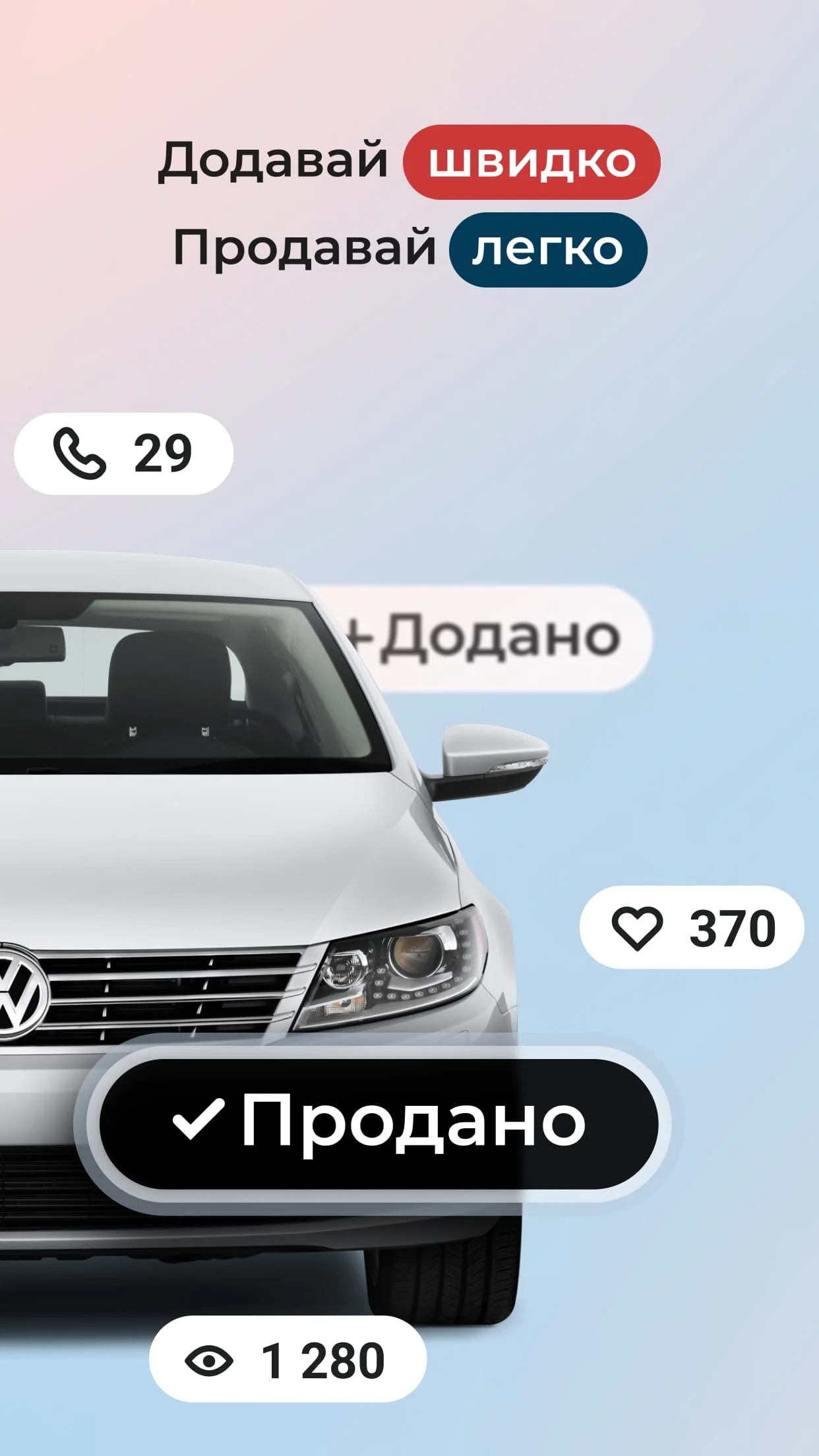 AUTO.RIA - buy cars online Screenshot 2