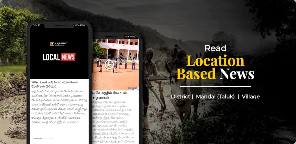 Way2News Daily News App Screenshot 3