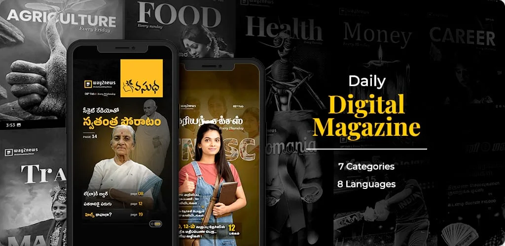 Way2News Daily News App Screenshot 4