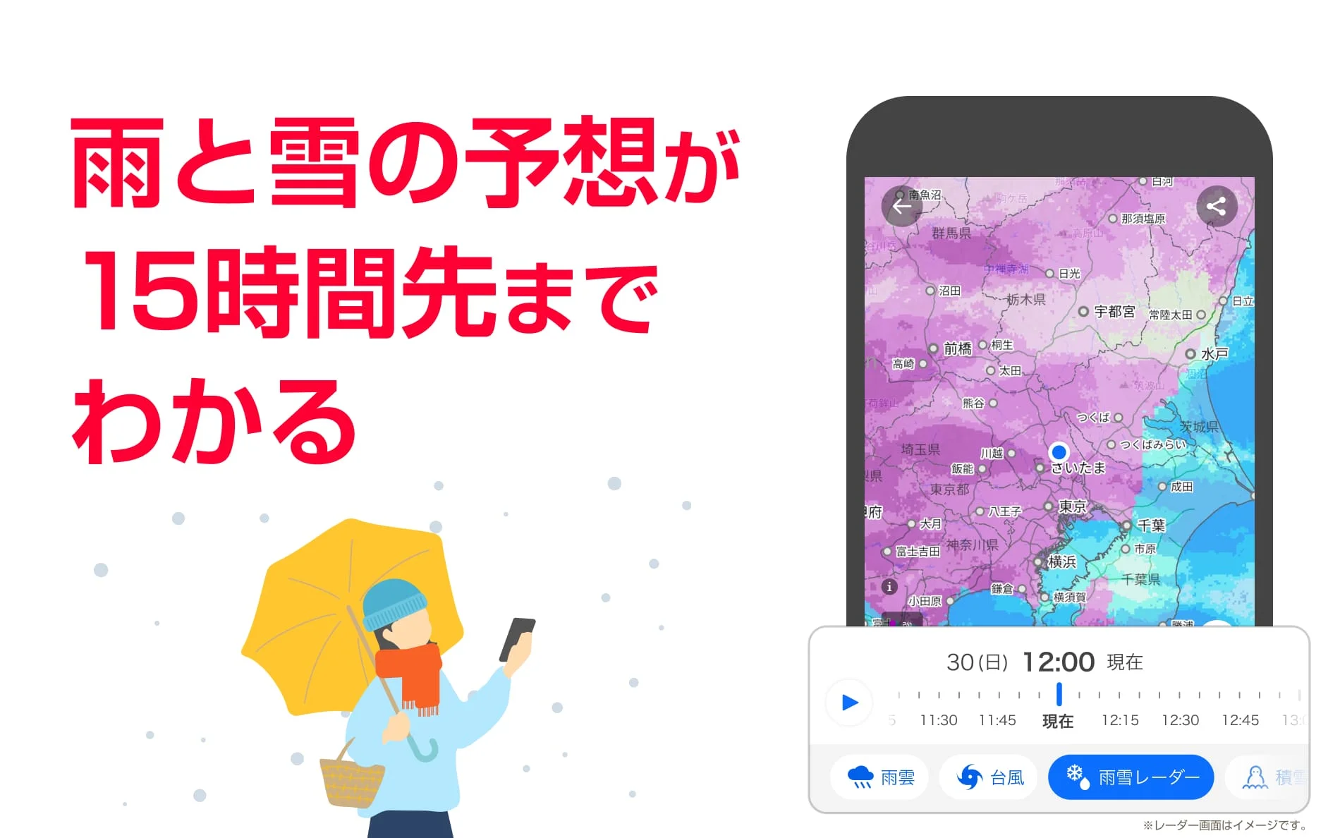 Yahoo! JAPAN Screenshot 2