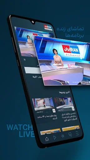 Intl+ اینتل پلاس Screenshot 1