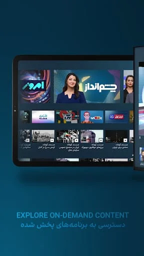 Intl+ اینتل پلاس Screenshot 4