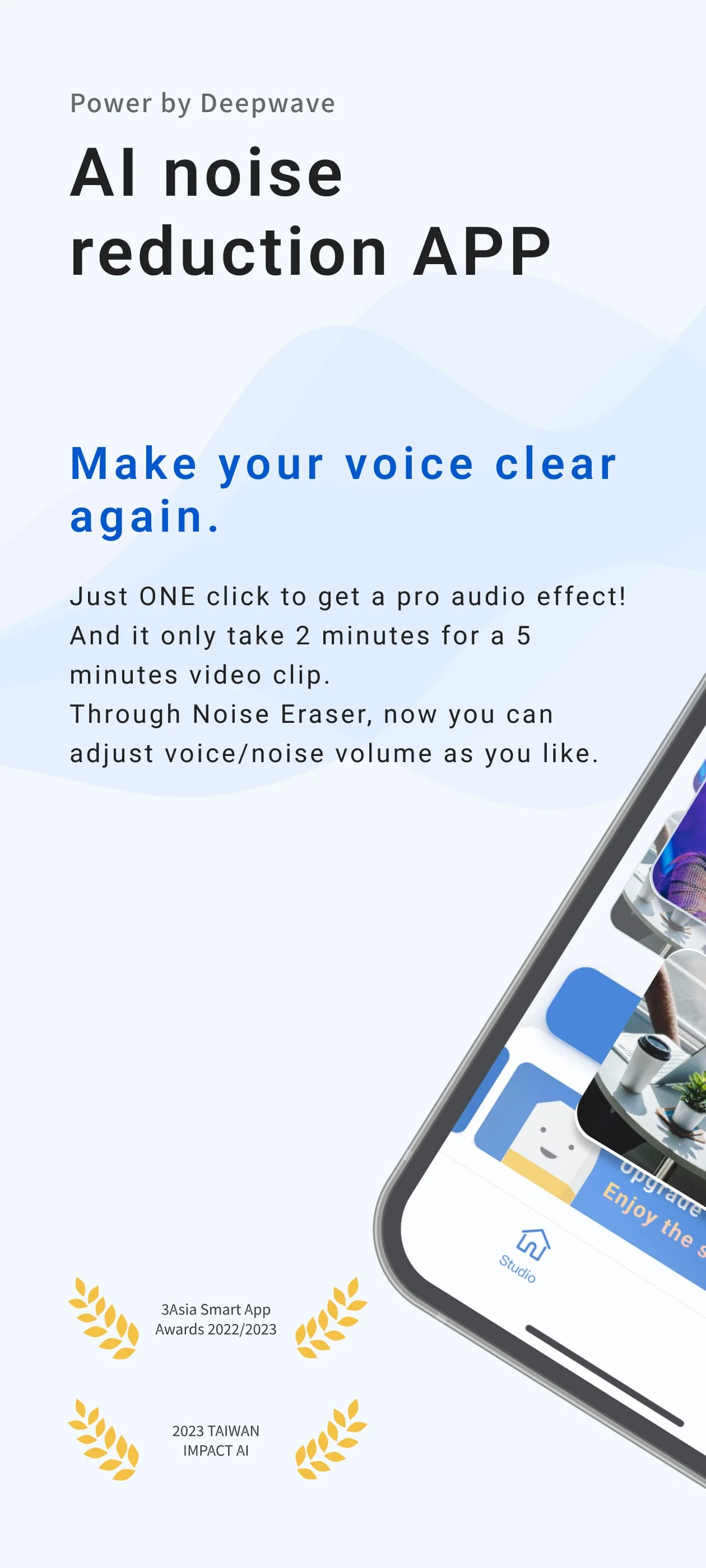 Noise Eraser Screenshot 1