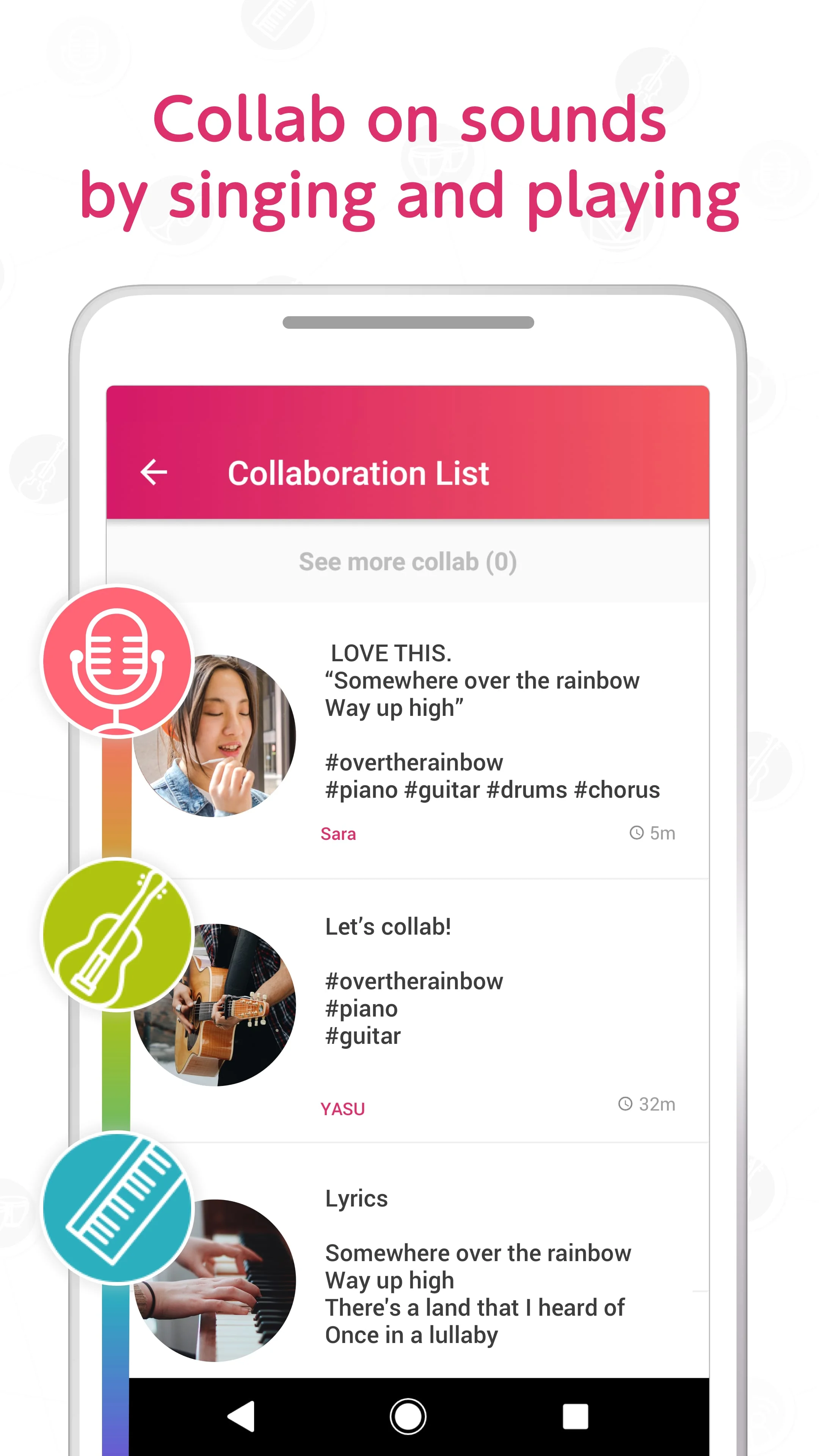 Record your music, sing - nana Screenshot 3