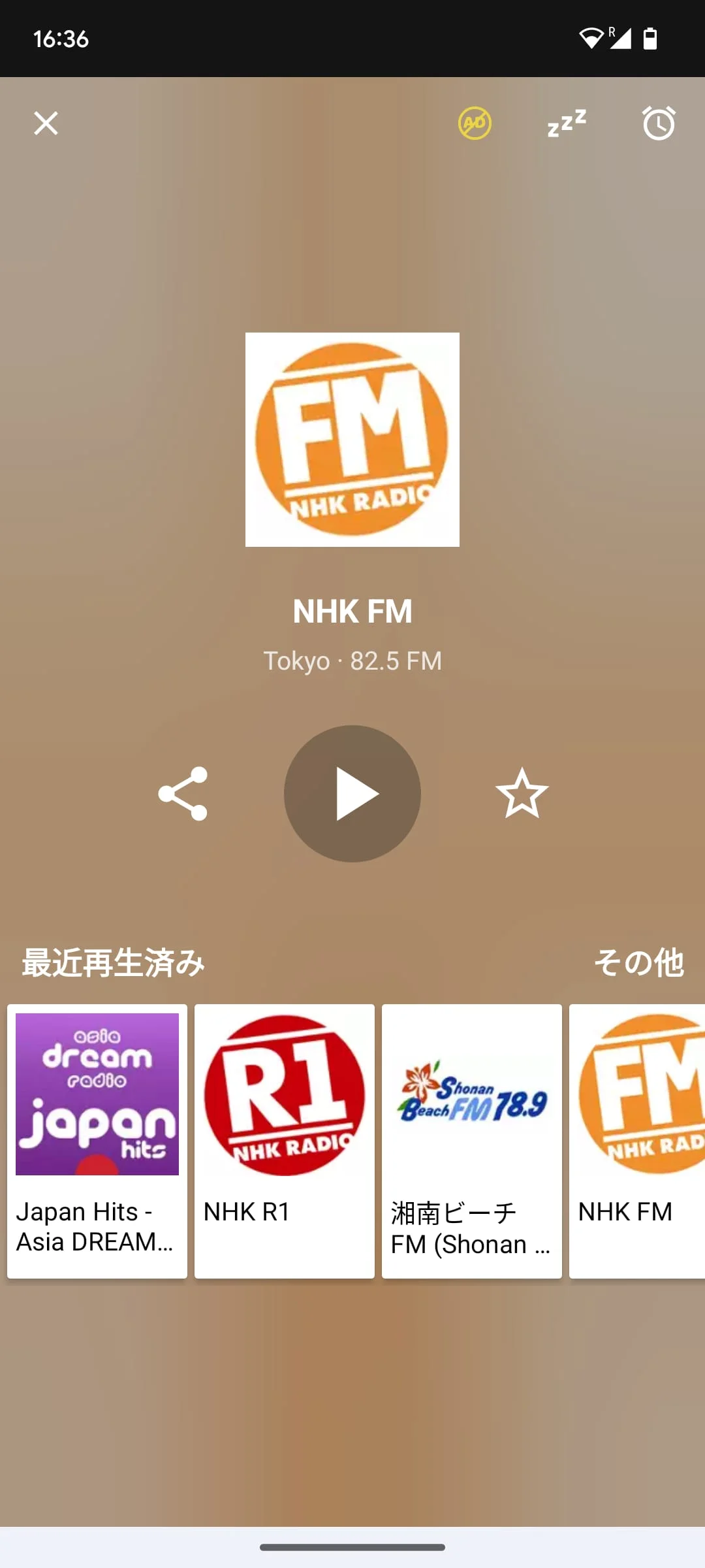 ラジオFM日本 | Radio FM Japan Screenshot 2