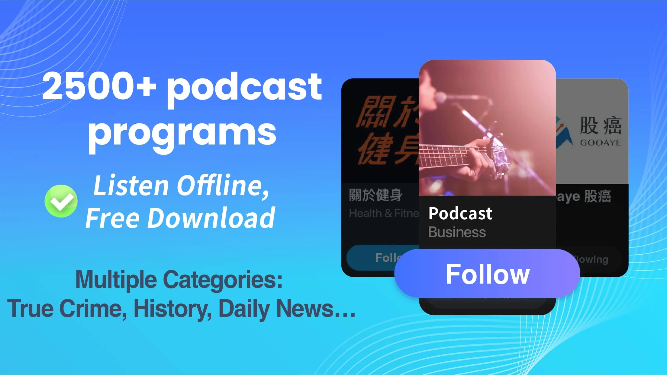 (Taiwan Only) MixerBox MB3 App Screenshot 2