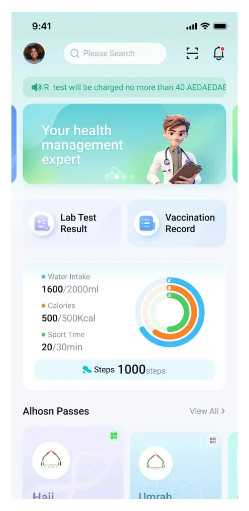 ALHOSN UAE Screenshot 1