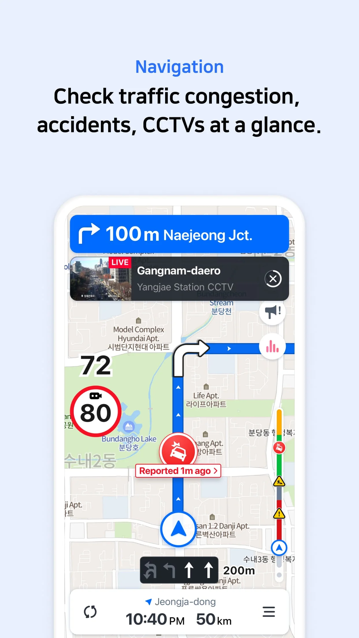 NAVER Map, Navigation Screenshot 4