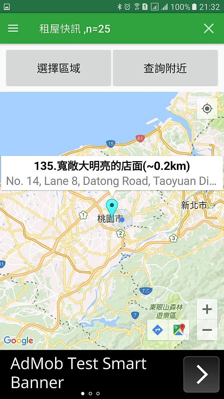 House for Rent Screenshot 4