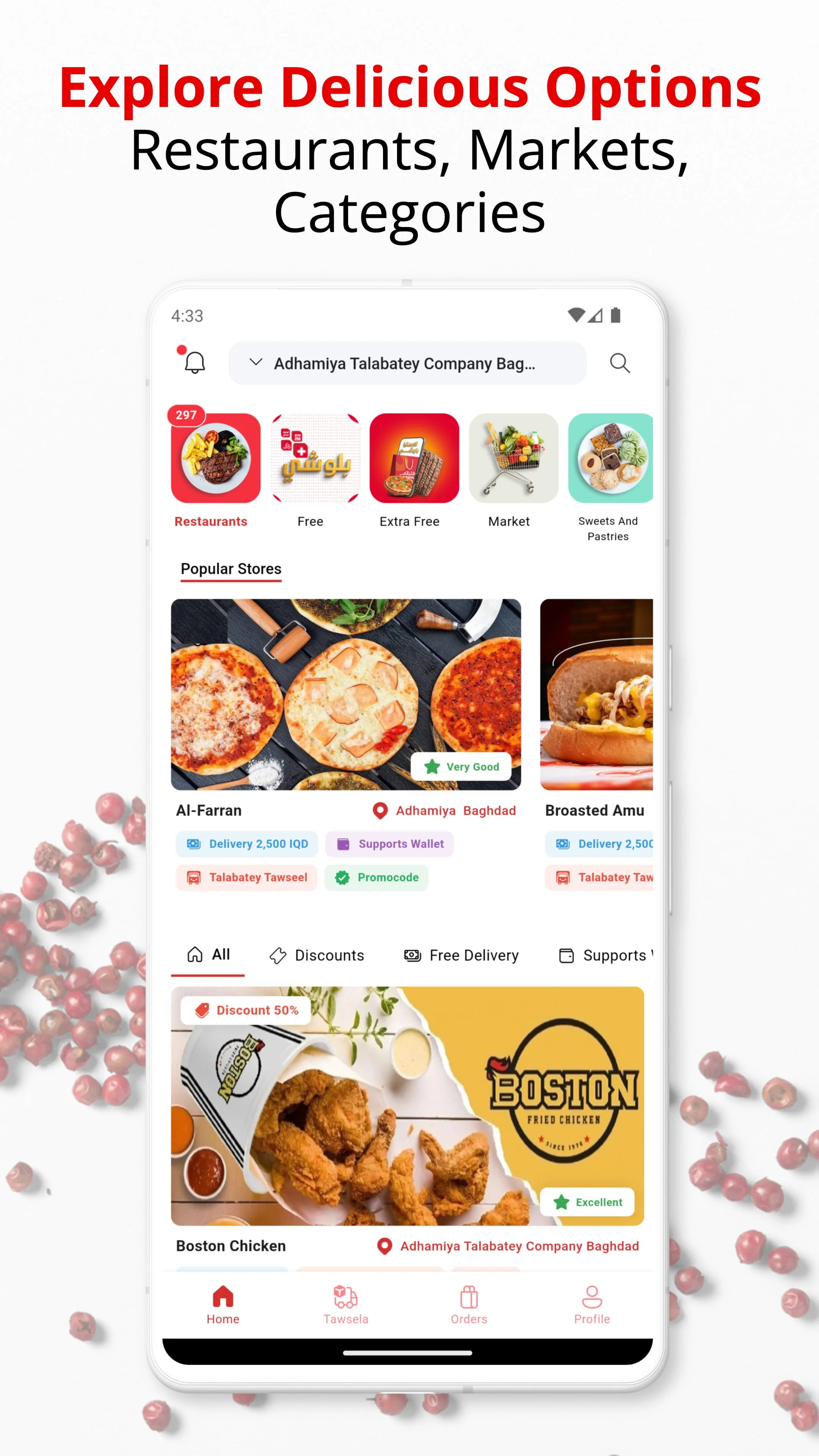 Talabatey طلباتي Screenshot 1