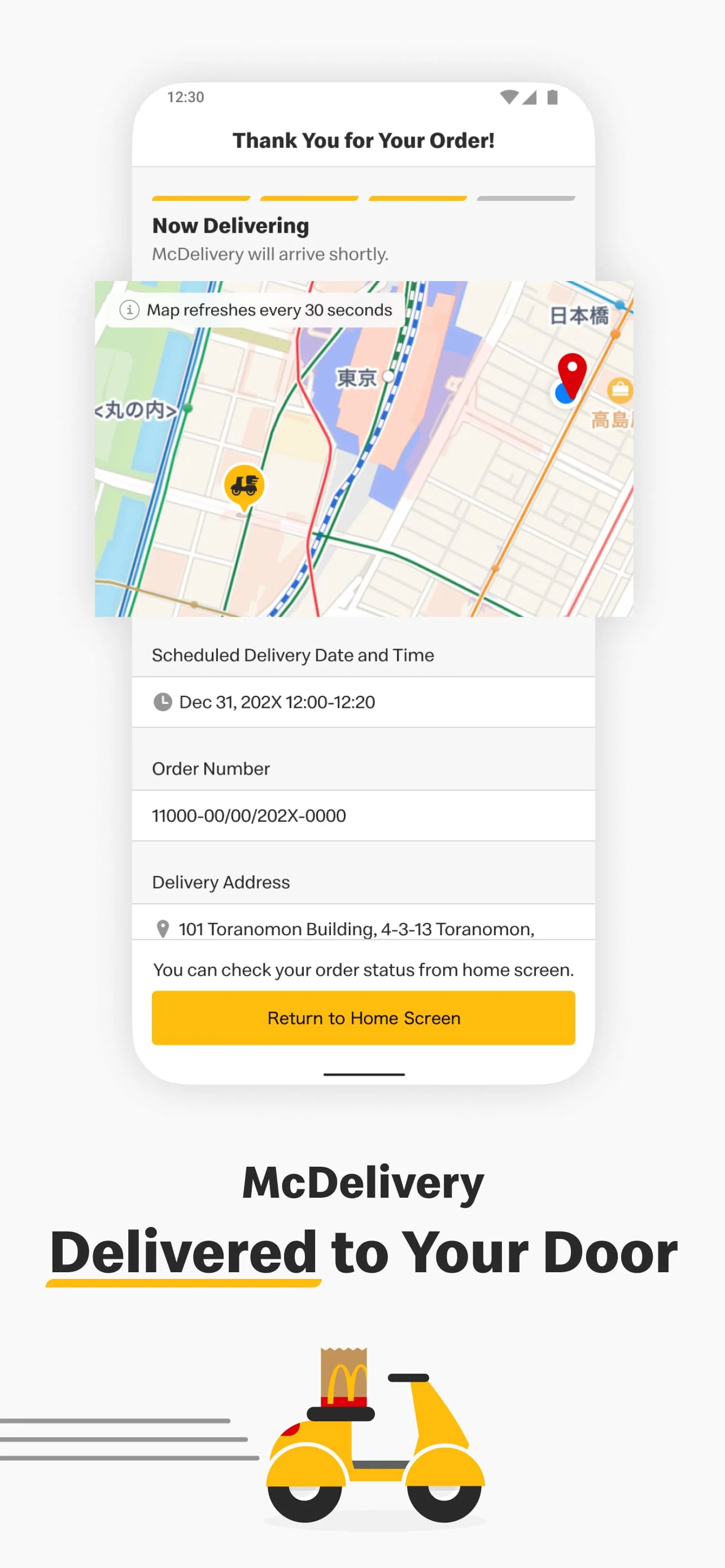 McDonald's Japan Screenshot 4