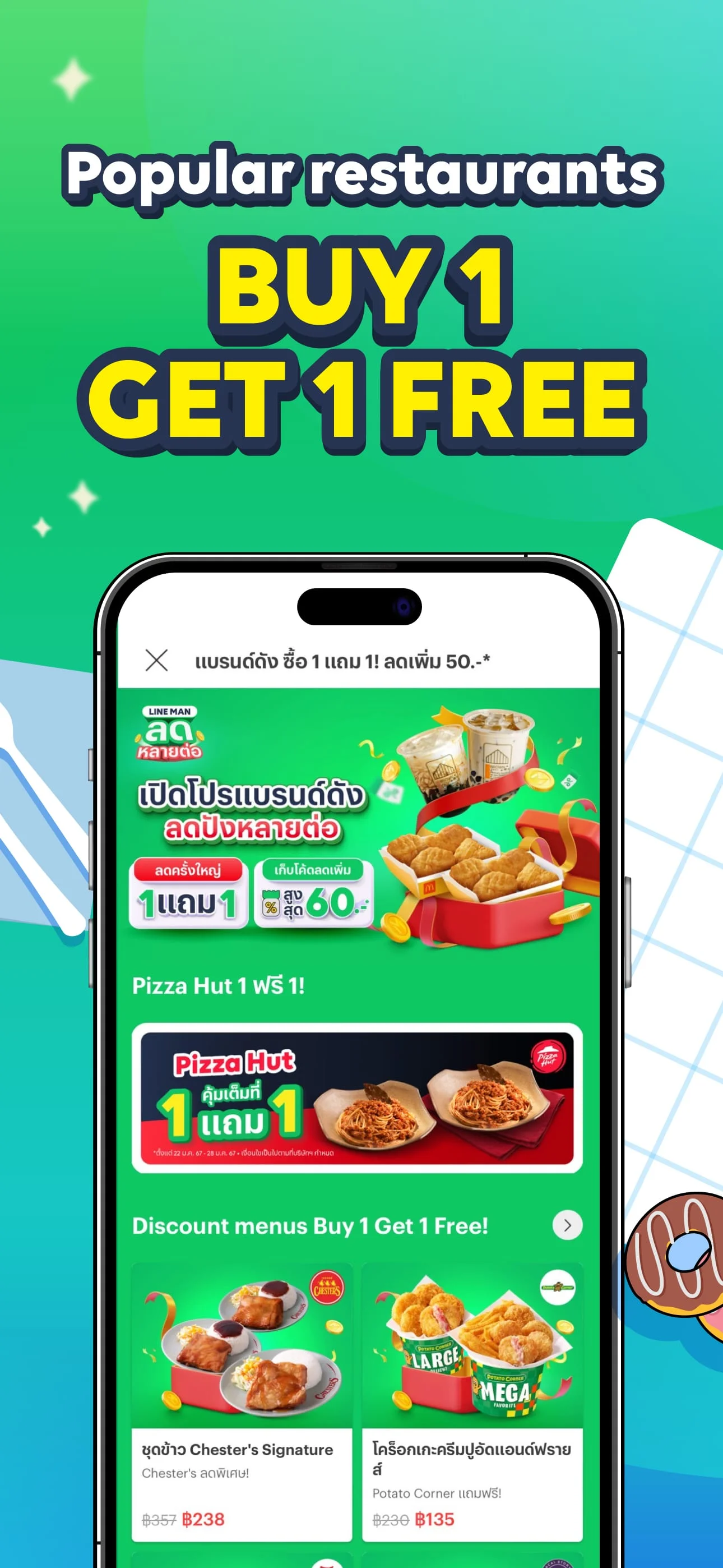 LINE MAN - Food, Shop, Taxi Screenshot 4