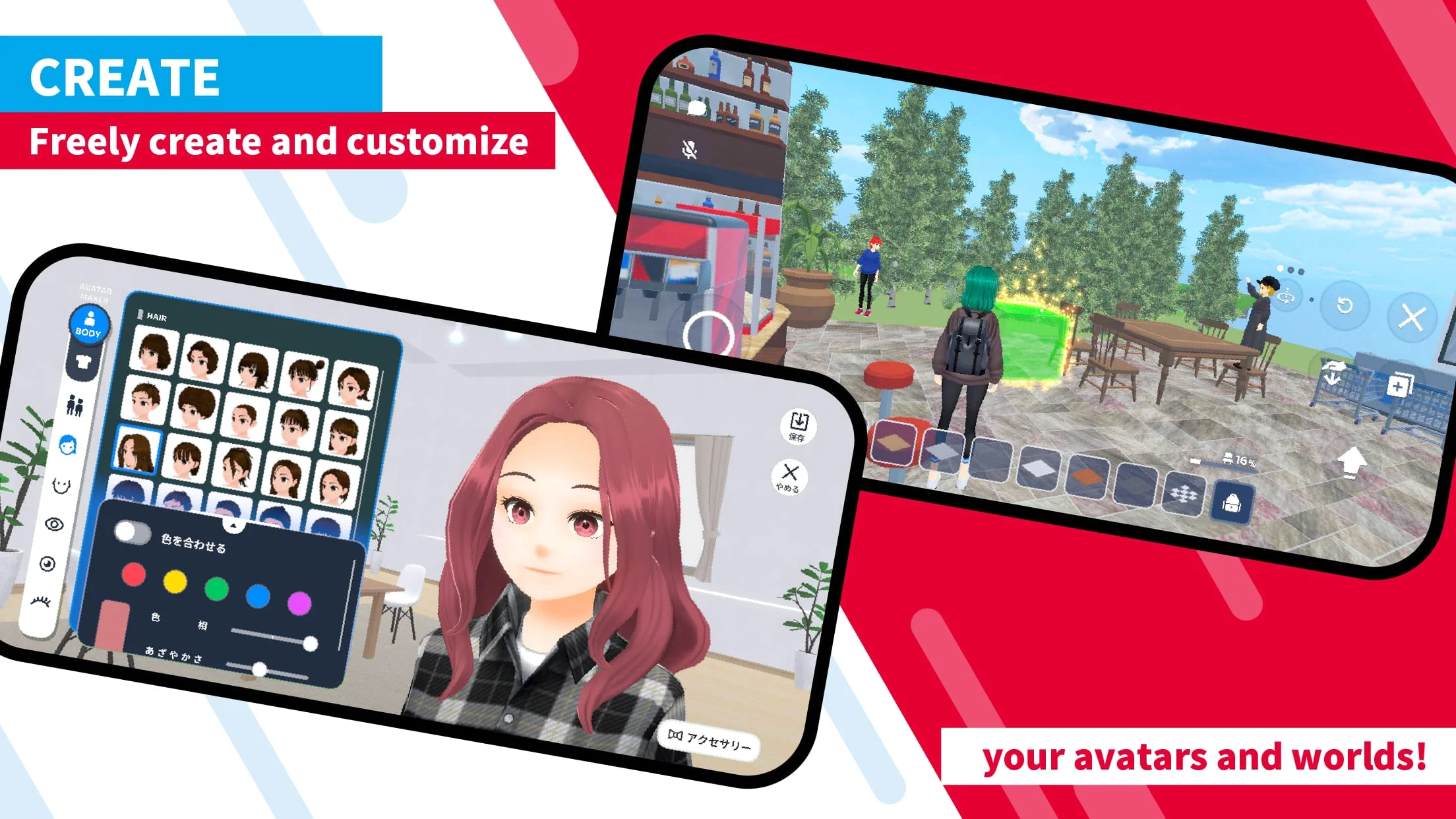 Cluster - Chat, Talk & Game Screenshot 3