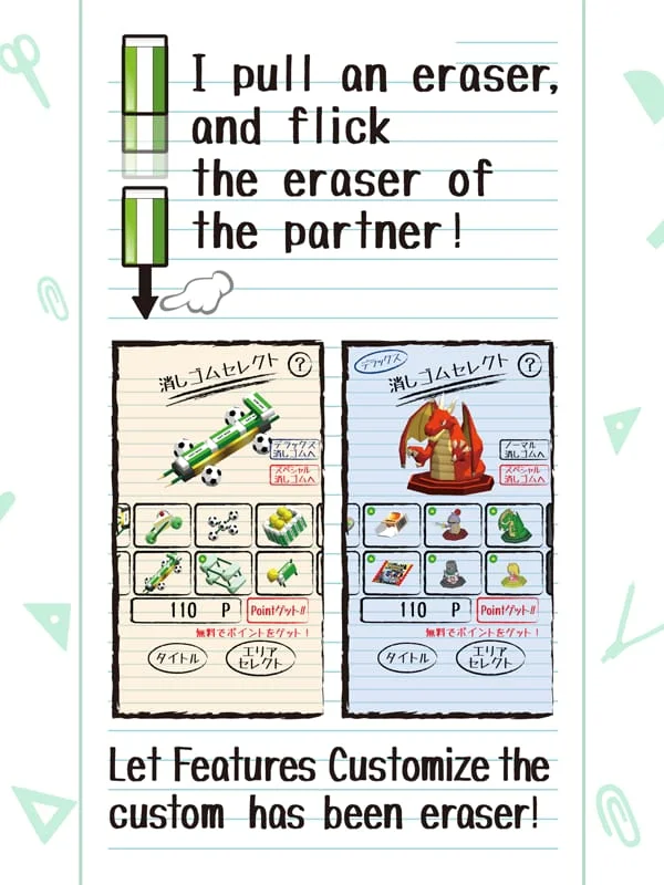 Drop Eraser Screenshot 2