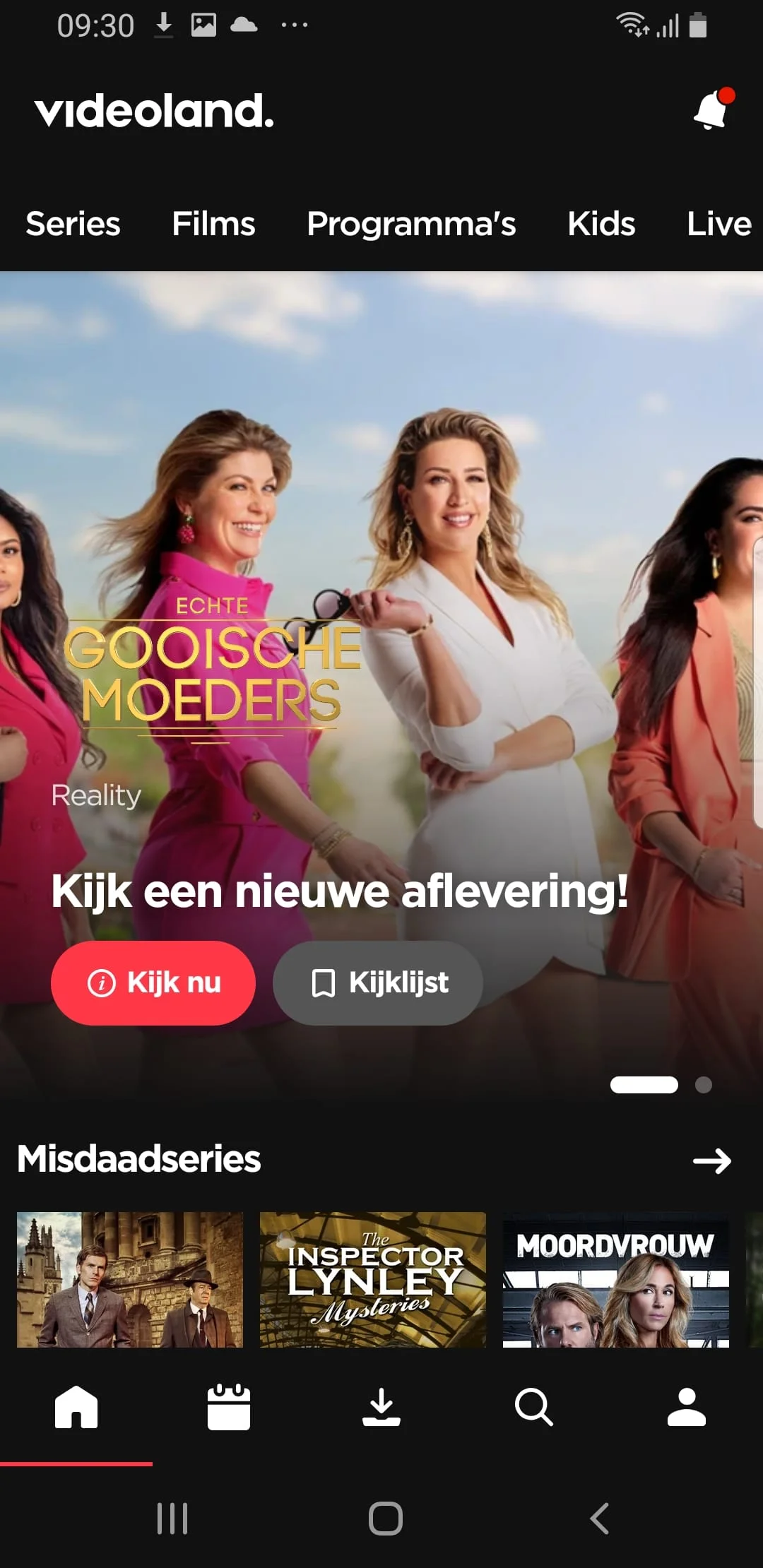 Videoland Screenshot 1