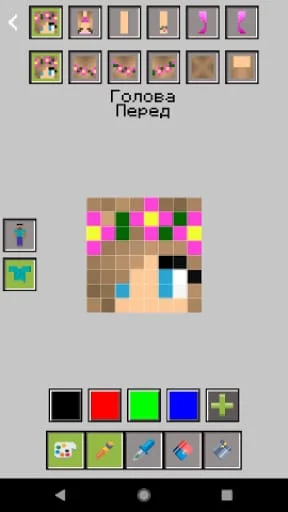 MCBox — Skins for Minecraft Screenshot 3