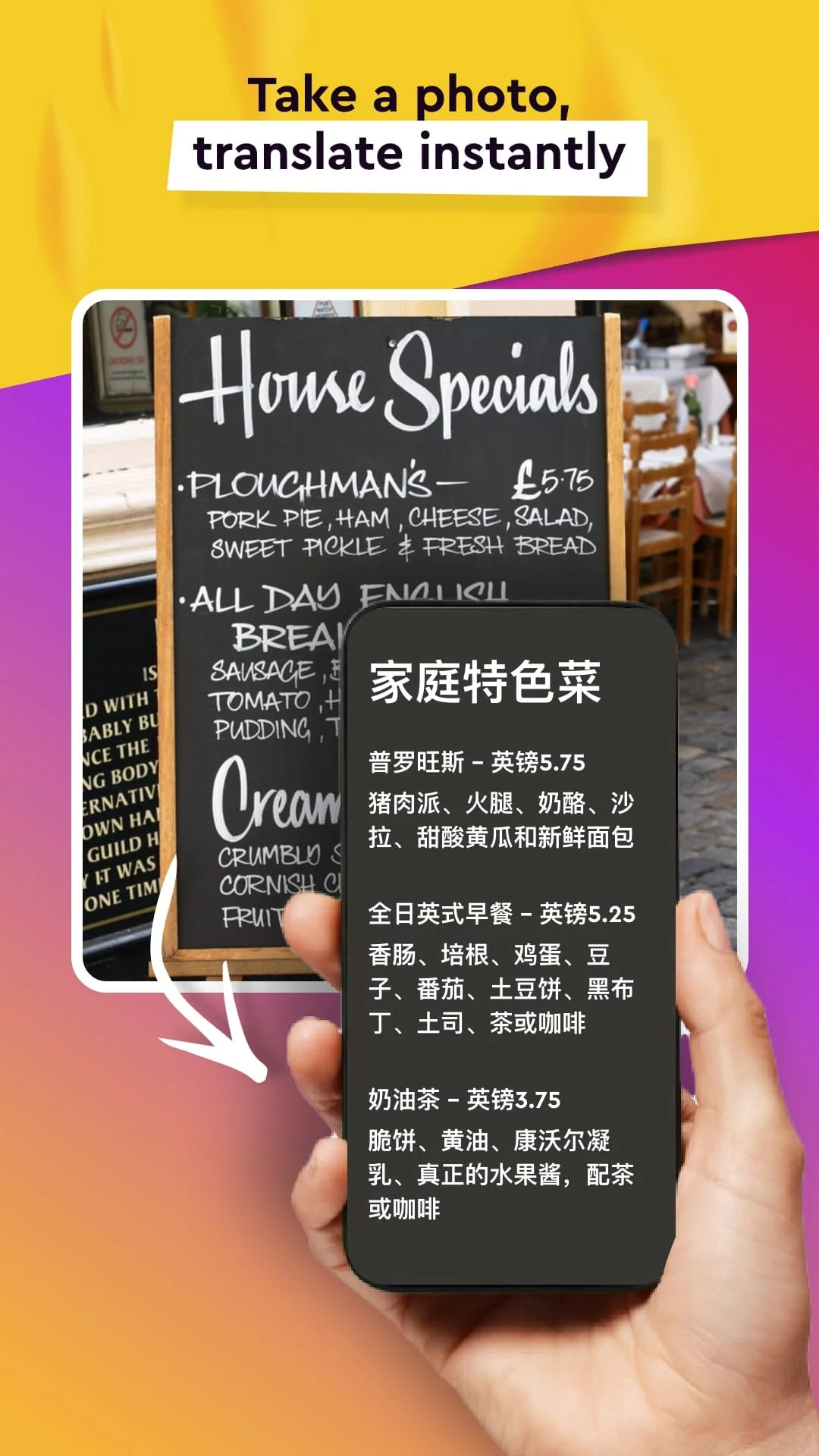 Keyboard Translator for Chat Screenshot 3