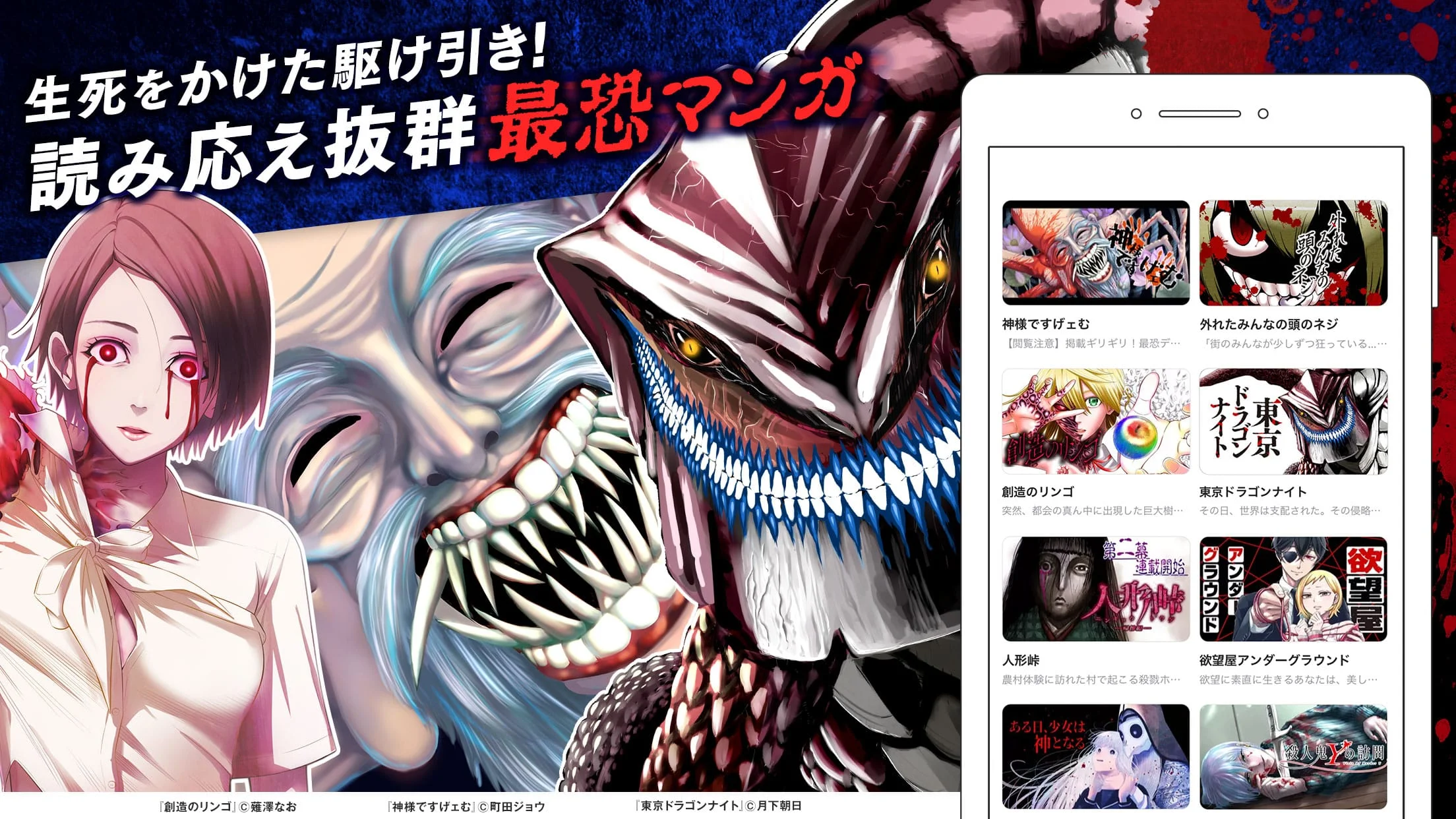 GANMA!（ガンマ） Screenshot 4