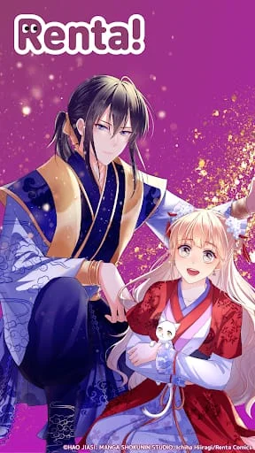 Manga Renta Screenshot 1