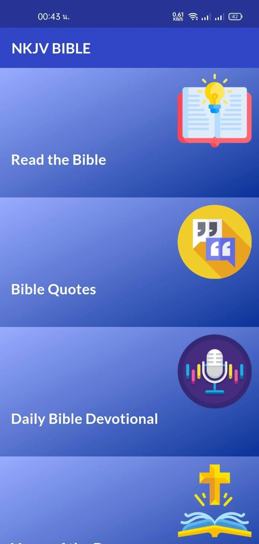 Audio Bible - NKJV Bible App Screenshot 1