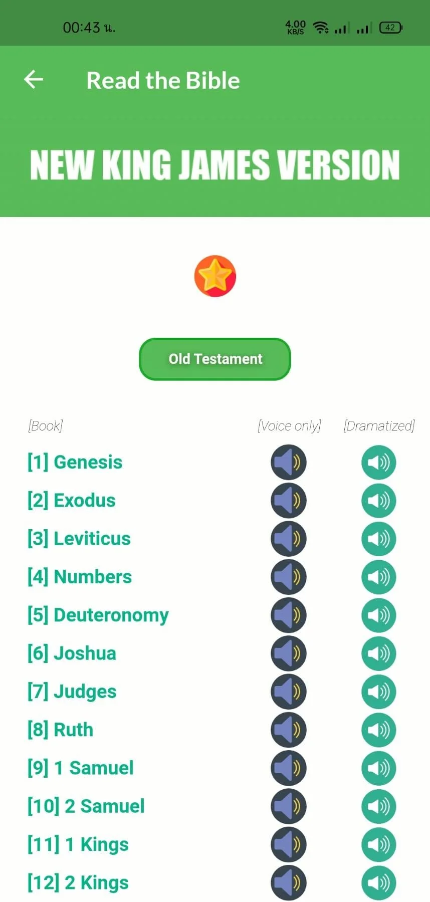 Audio Bible - NKJV Bible App Screenshot 4
