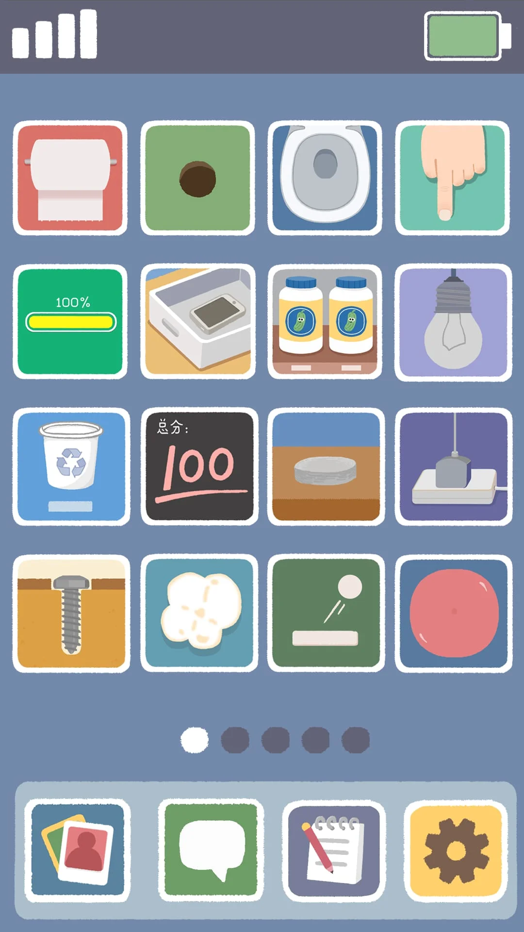 Satisgame Screenshot 3